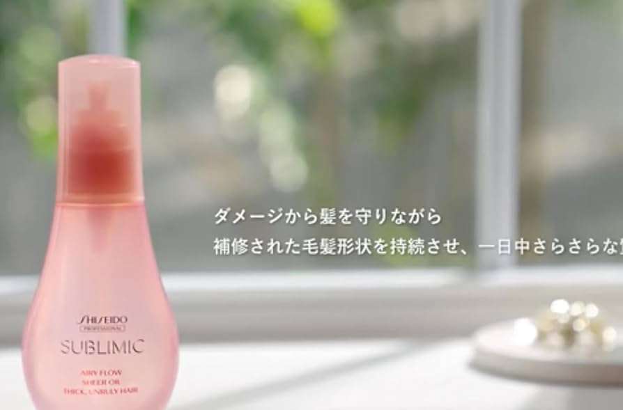 サブリミック　エアリーフローTトリートメント1800g×2個セット Amazon | 資生堂プロ サブリミック エアリーフロー
